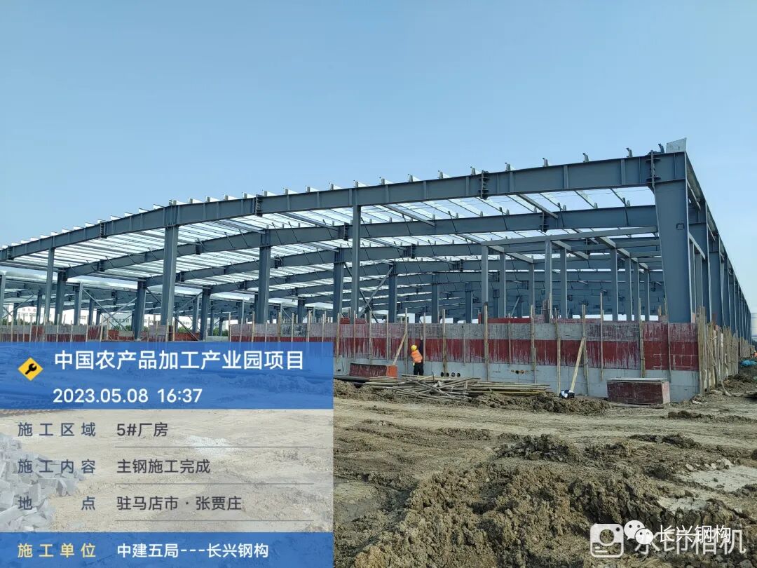 长兴钢构：项目一线 铆足干劲抓工期