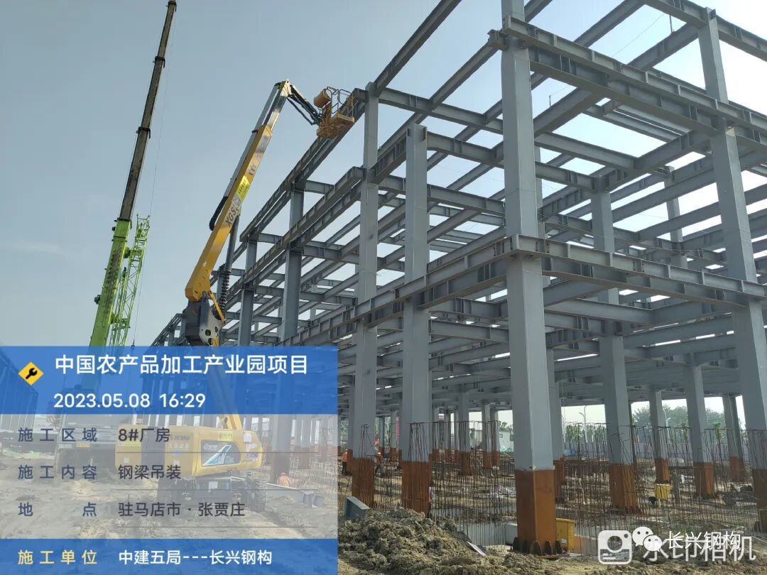 长兴钢构：项目一线 铆足干劲抓工期