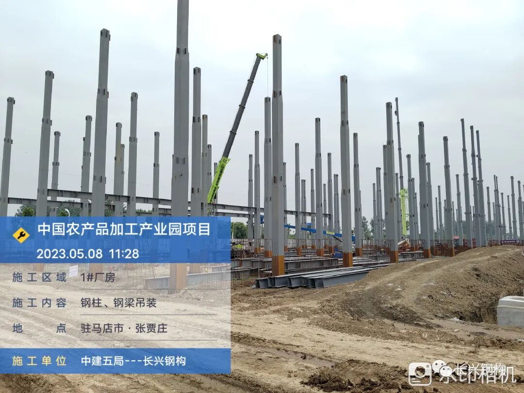 长兴钢构：项目一线 铆足干劲抓工期