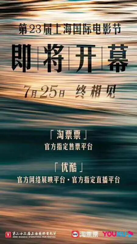 7月20日，你会第一时间冲进电影院吗？