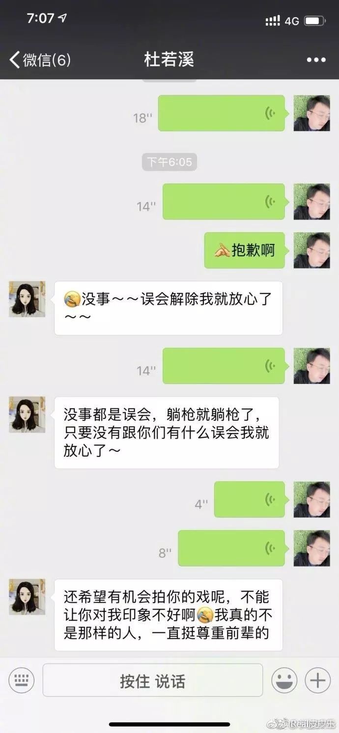 抢戏金马、大谈艺德,陈独秀都没于正秀 抢戏金马、大谈艺德,陈独秀都没于正秀