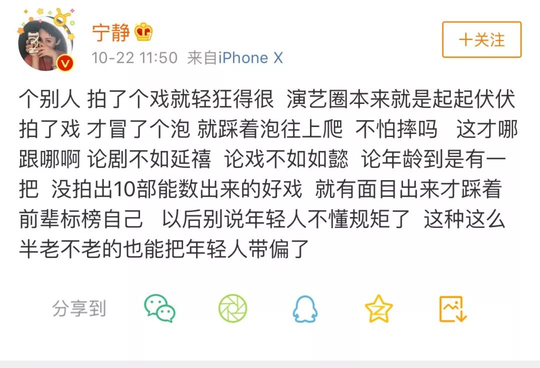 抢戏金马、大谈艺德，陈独秀都没于正秀