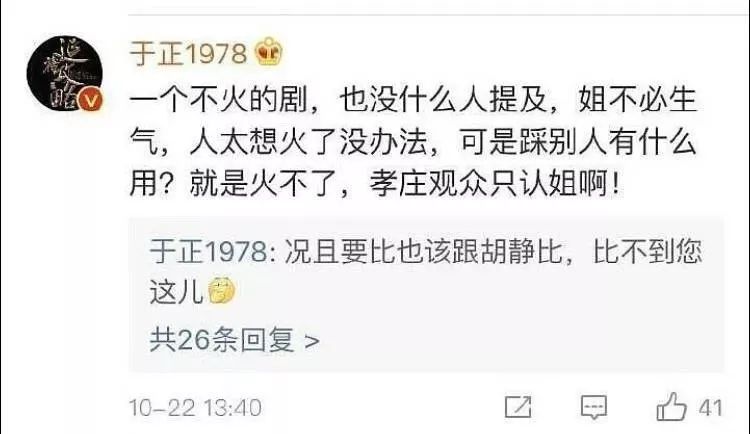 抢戏金马、大谈艺德,陈独秀都没于正秀 抢戏金马、大谈艺德,陈独秀都没于正秀
