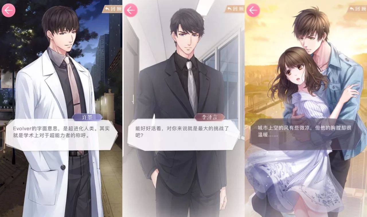 花钱捧真人有风险,现在流行和"李泽言"谈一场绝对忠诚的恋爱