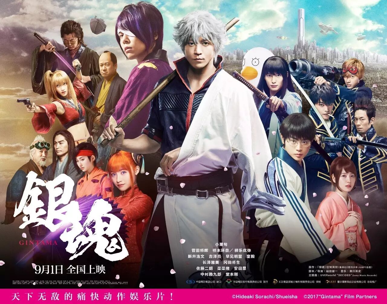 打破了 第四面牆 的 銀魂 對路人粉也十分友好 影藝獨舌 微文庫