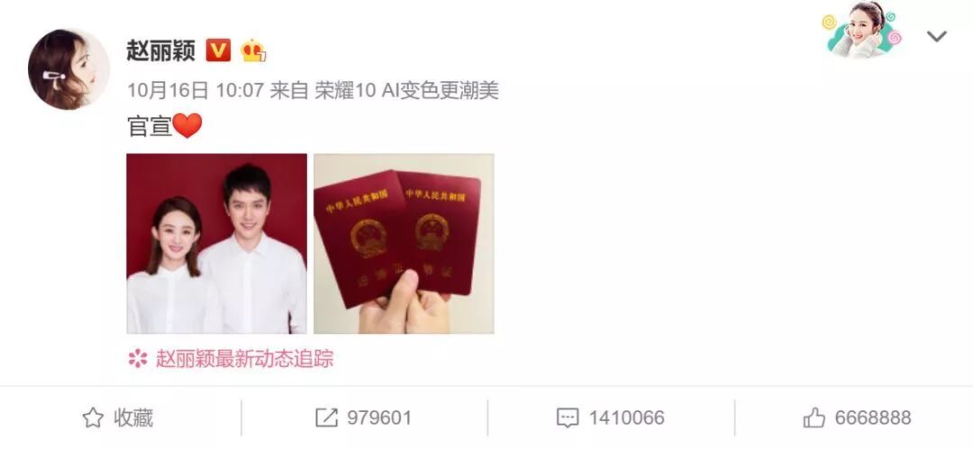 赵丽颖、唐嫣先后大婚，85后流量花旦在影视圈却处境尴尬