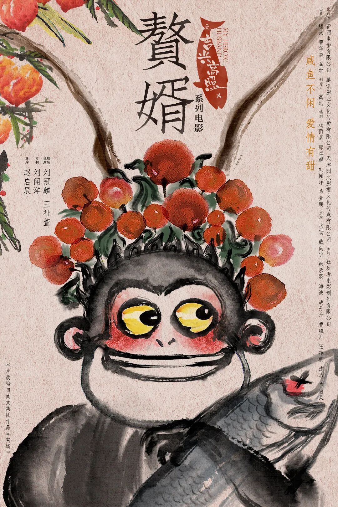 影视独舌 自由微信 Freewechat