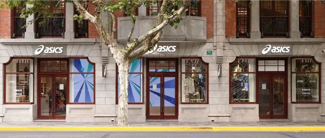 ASICS亚瑟士上海旗舰店▉▉▉100%