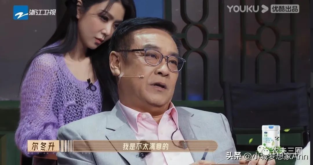 无限边界 超级机器人大战og传说 超越金手指_无限超越班年轻演员_爱超越国界演员