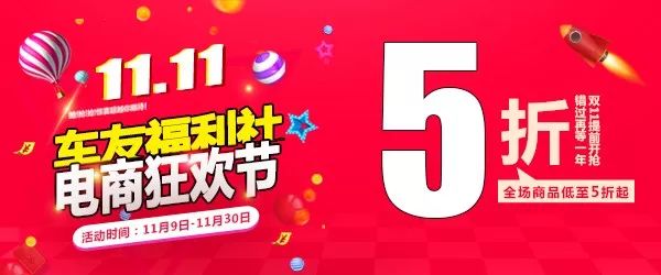 超越」雙十一」的省錢攻略在此，學會能省一臺冰箱錢！ 家居 第11張