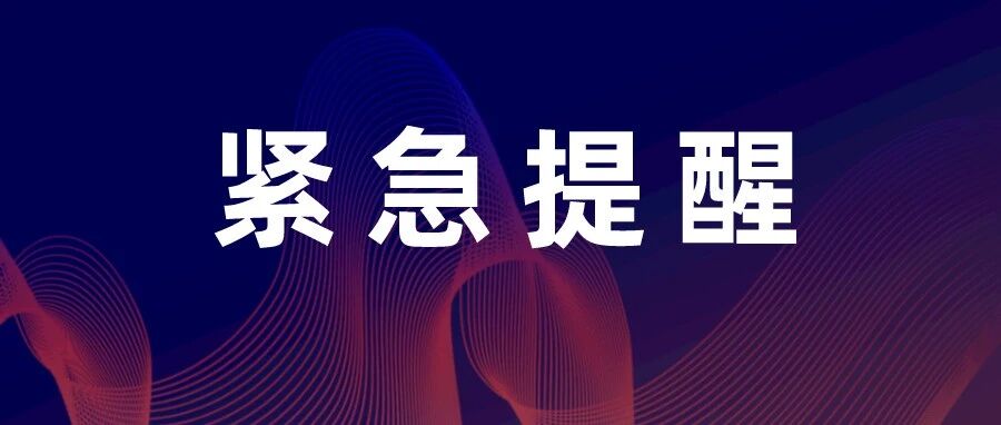 常州，又要下雪了！