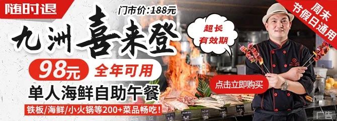 收藏！恐龍園、淹城動物園等常州22個熱門景點統統半價！延續一個月！ 旅遊 第33張