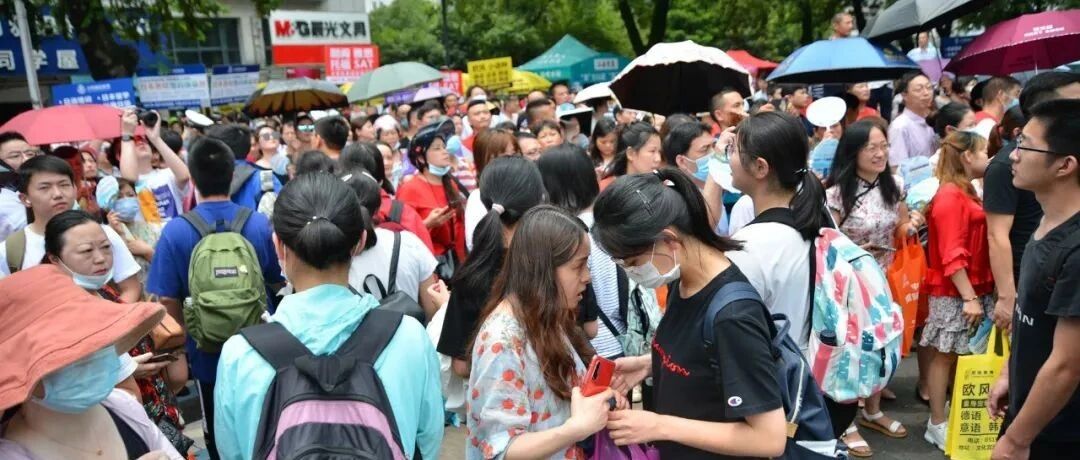 来了！江苏卷，最后一面！