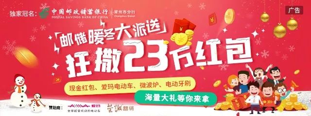 【微信紅包】恭喜發財，大吉大利！常州一小孩雙滿月給全城發紅包啦！ 寵物 第24張