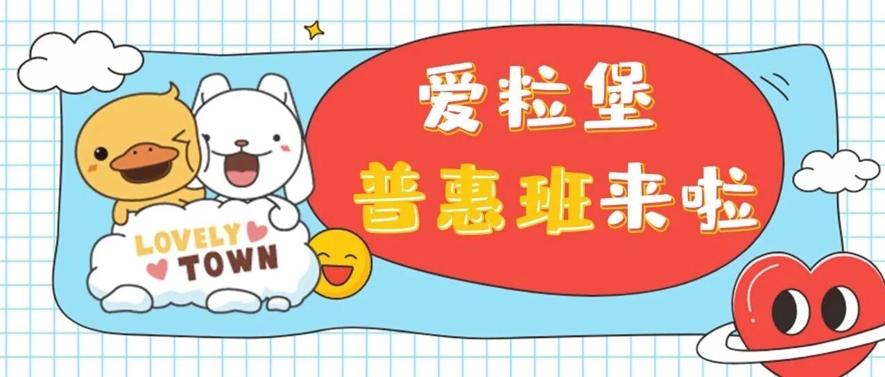 在常州，29.9元钱能做什么？看完常州宝妈坐不住了…