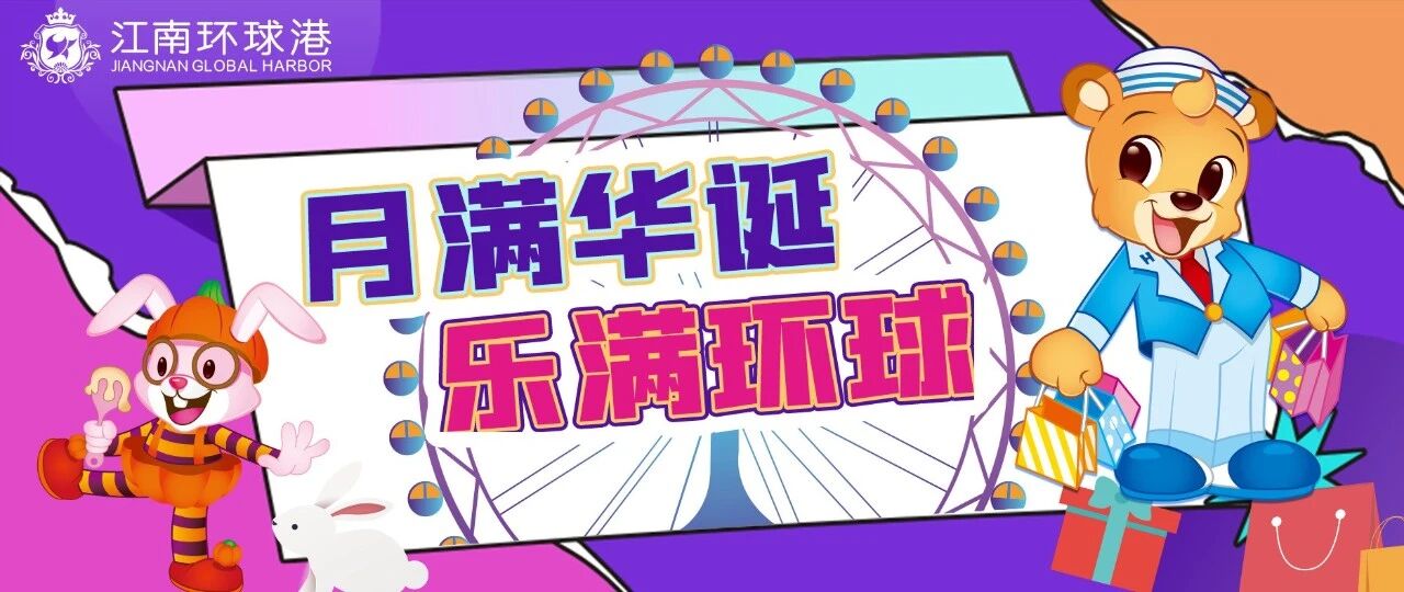 0元看大片、0元玩鬼屋、0元喝可乐、0元吃月饼！目测5天后这里将会被挤爆...