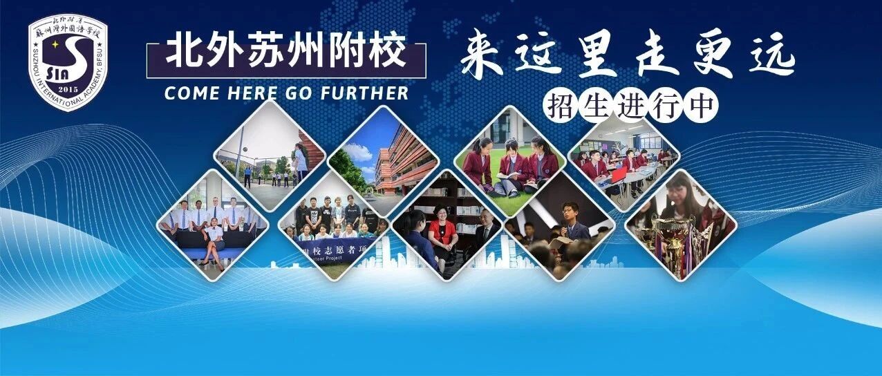 常州中考成绩公布后，听到这些真的挺激动的...