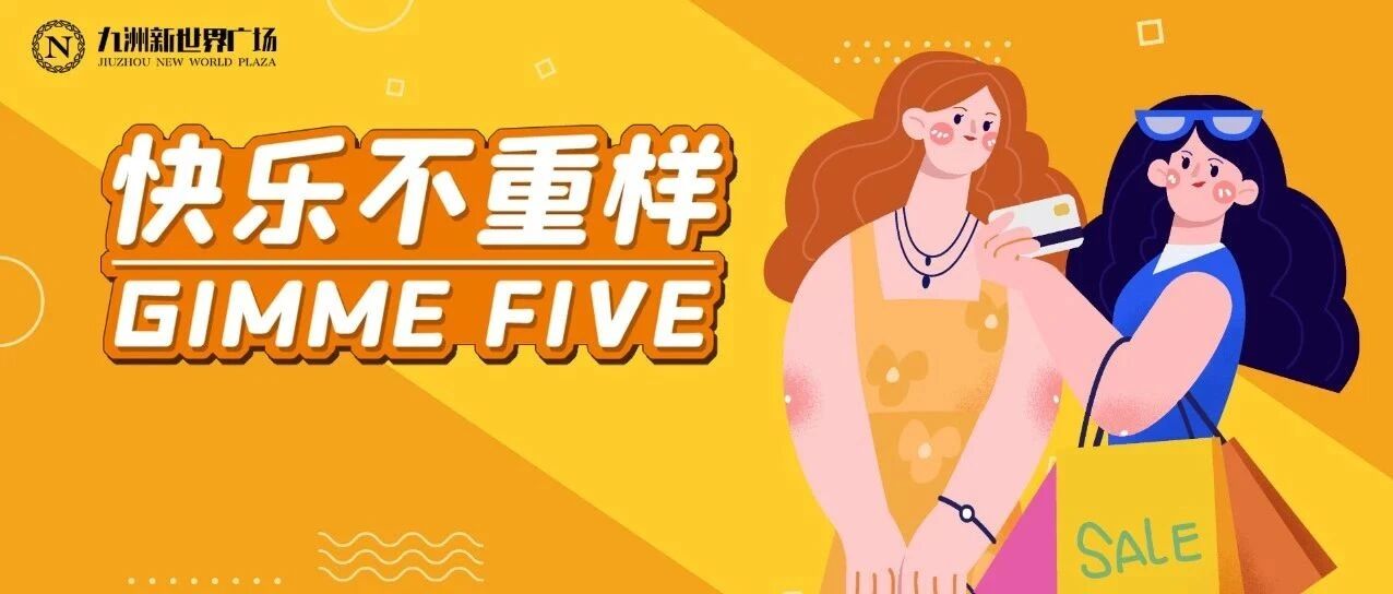 在常州，百元可以获得多大的快乐？看完我坐不住了...