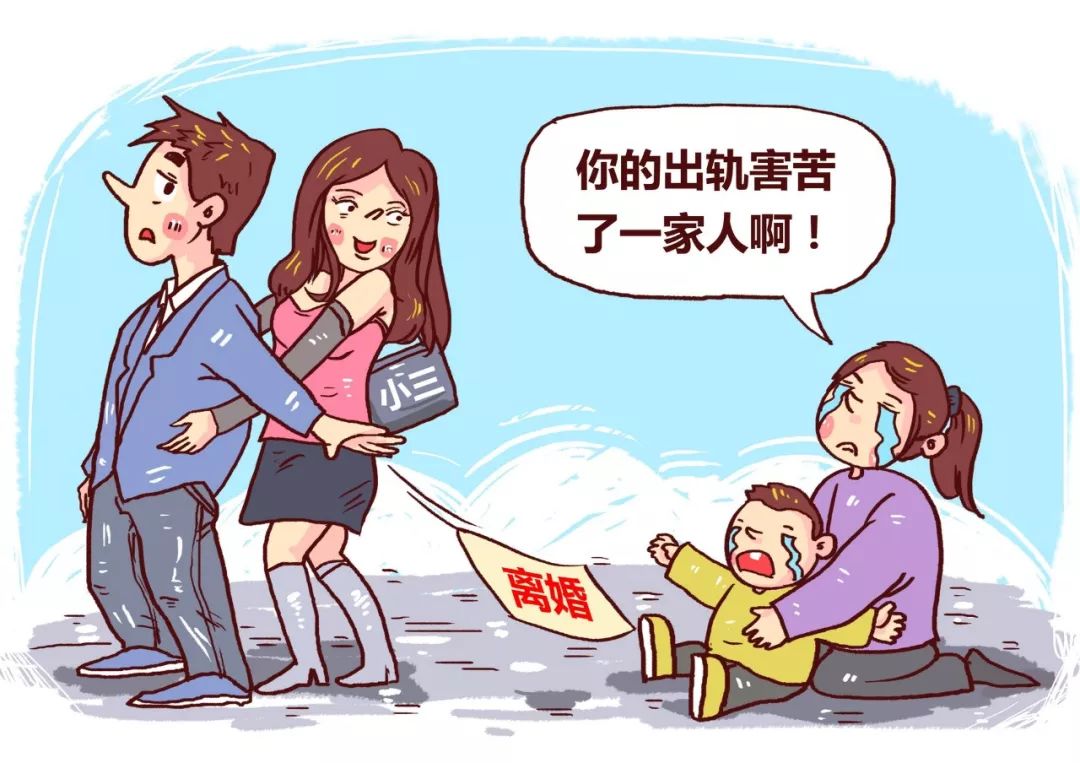 如何認識新朋友？  紮心了！江蘇離婚率高達38％，婚後最容易出軌的居然是這個職業！ 情感 第20張