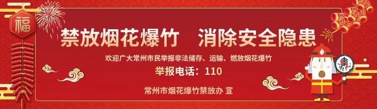 常州的十大名門姓氏！快看看，你是不是龍城名門望族之後？ 歷史 第20張