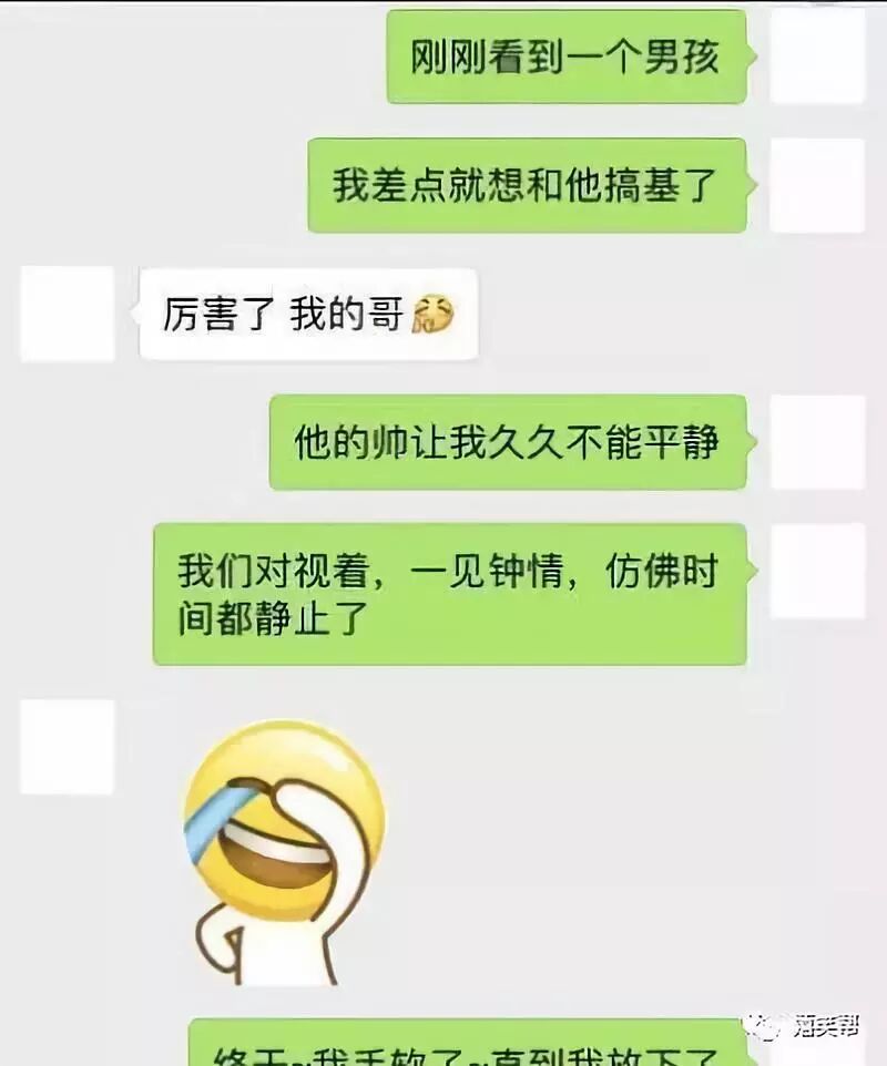 幽默笑话 男友当兵的 每次去看他都是住在接待室的小房间 小床 精彩微小说 微信公众号文章