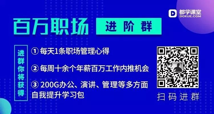 我有三招，教你迅速提高职场曝光率