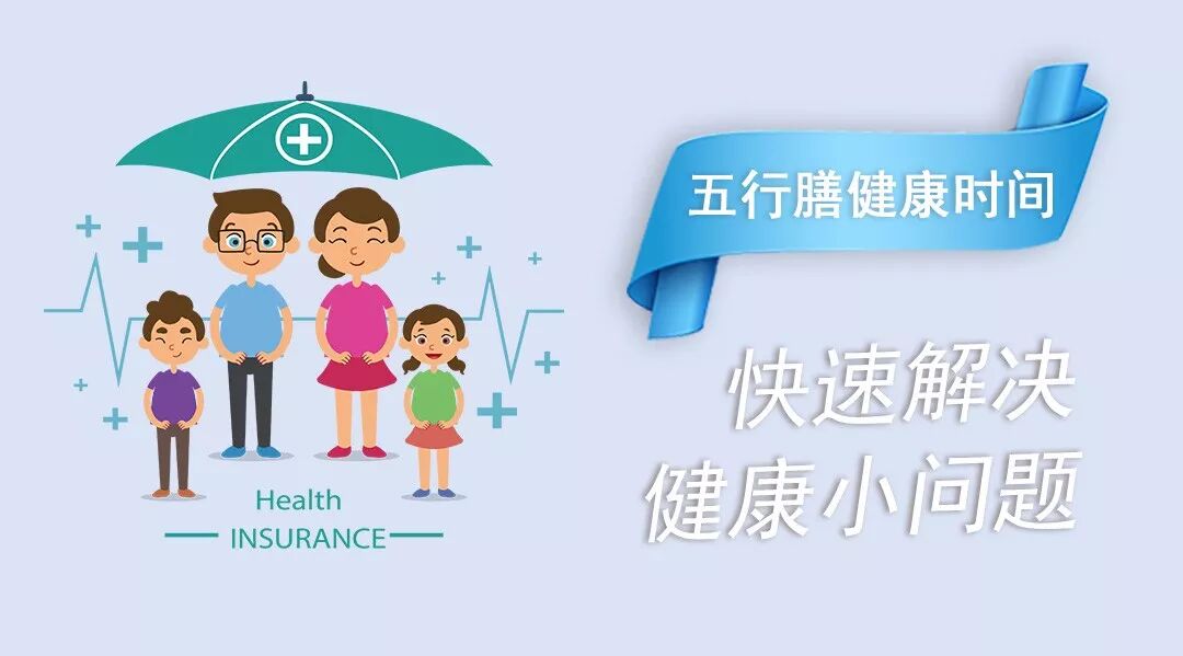 小心肝们 一定要 小心 肝 修正五行膳 微信公众号文章阅读 Wemp