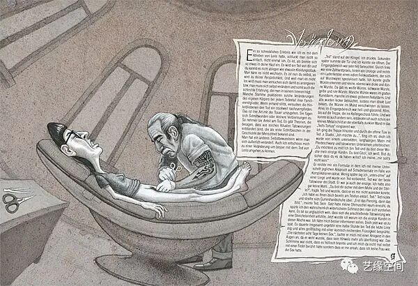 【插画欣赏】国外插画作品欣赏