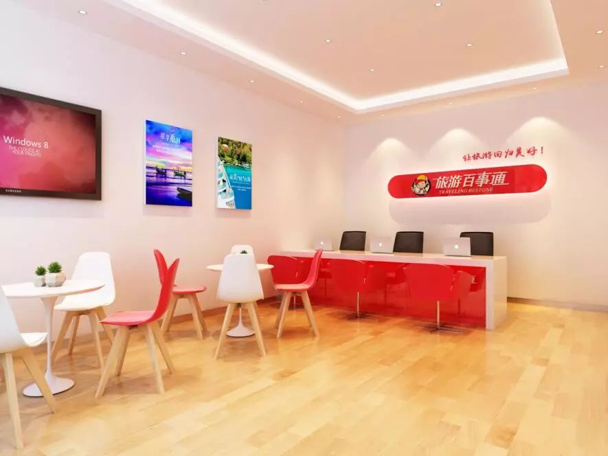 景區門店加盟