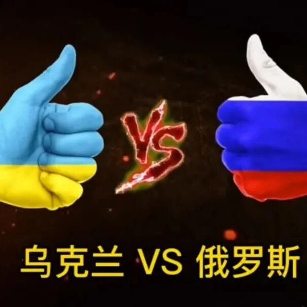 一个人需要有多无耻，才会为俄罗斯点赞！