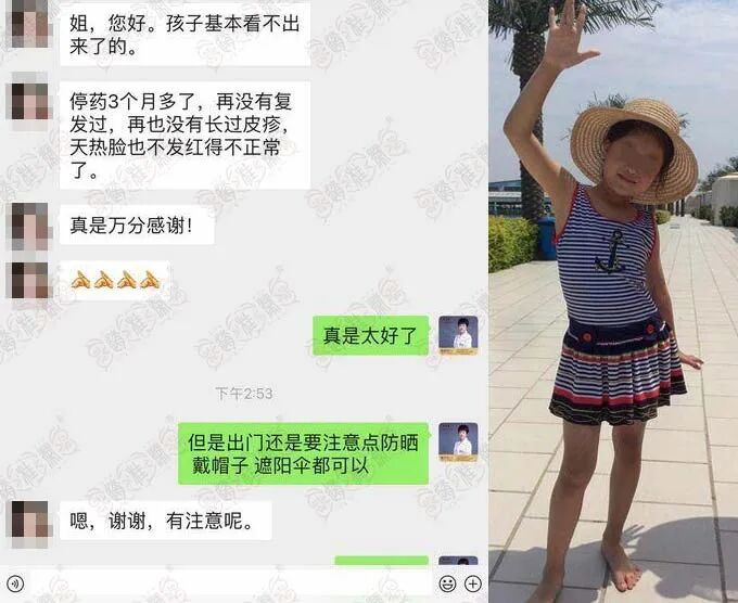 医用冷敷凝胶怎么用械字号“儿童产品”被曝违禁添加氯倍他索丙酸酯（激素）！看看你家娃用没用！_https://www.jmylbn.com_新闻资讯_第3张