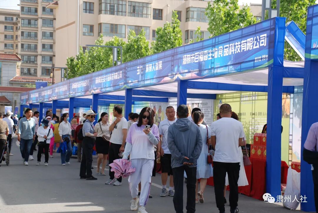 图片[3]-我区成功举办系列创业讲座暨创业项目成果展-首码网-网上创业赚钱首码项目发布推广平台