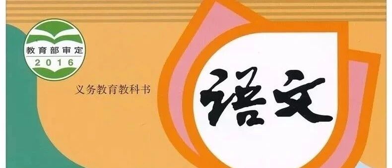 部编版一年级上册拼音1.《aoe》讲解