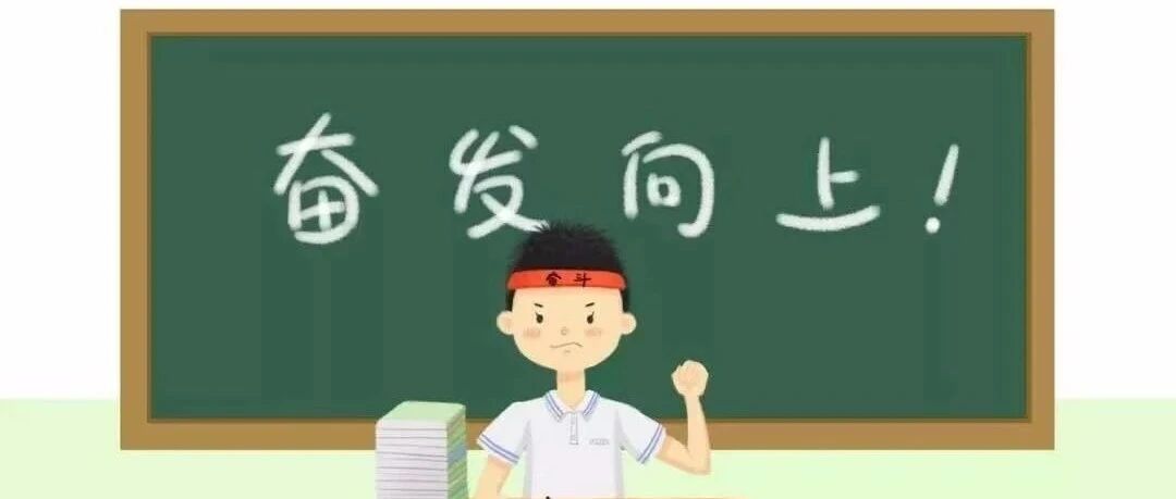 ​孩子童年不吃苦，家长晚年必吃苦！（深度好文）