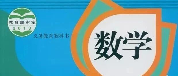 2020部编版一年级数学（下册）一至八单元知识要点