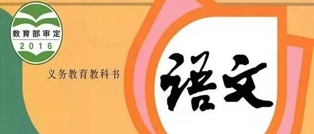 一（上）第3课《江南》课文朗读