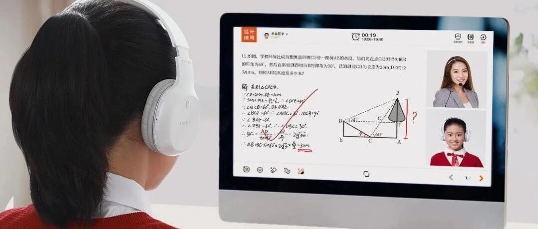 寒假期间保护视力有哪些注意事项