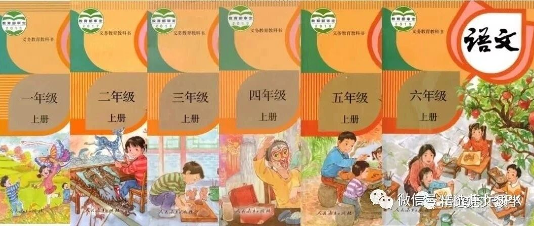 【视频微课】口语交际：看图讲故事（第六单元）｜二年级上册语文