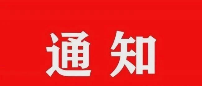 省教育厅关于考试管理规定，小学一二年级不再进行纸笔考试