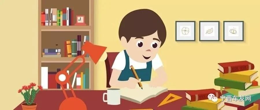 孩子写作业拖拉？用这三招，立竿见影！