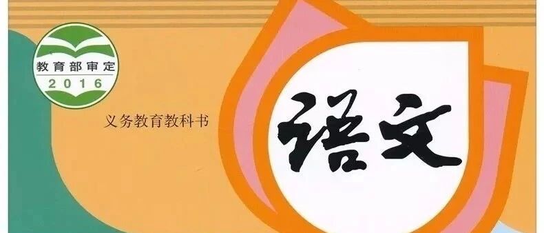 部编版一年级上册拼音2《i u ü y w》讲解