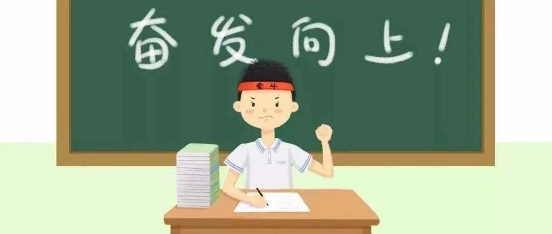 一二年级不努力，三四年级拉开差距！关乎孩子，家长千万注意……