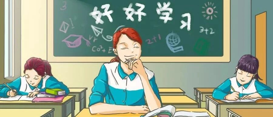 “认真检查啊”光喊是没用的！教会孩子检查试卷，至少还能加10分！｜爱知道