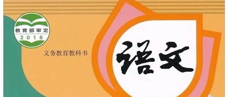 一年级上册拼音6《jqx》讲解