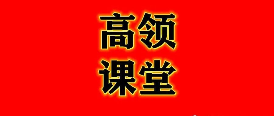 2021年部教版小学（1-6年级）语文下册预习课文电子版【赶快收藏】