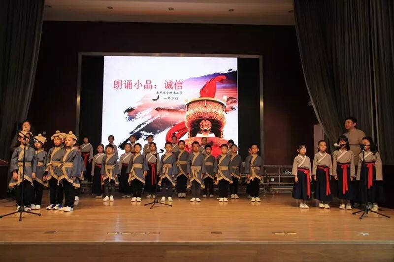 【国学经典  情境诵读】之一《诚信》