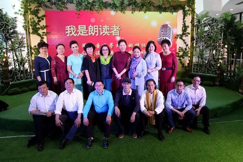 今日头条  薇电台《我是朗读者》大型主题活动（集锦）上