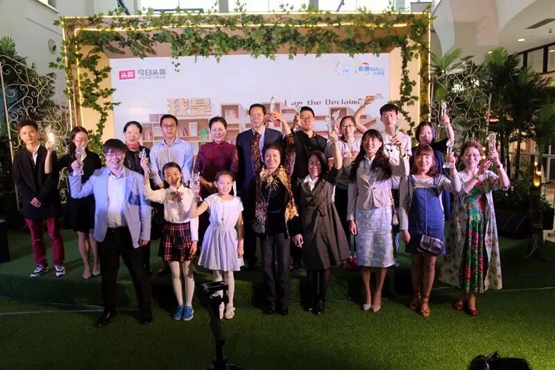 今日头条  薇电台《我是朗读者》大型主题活动（集锦）下