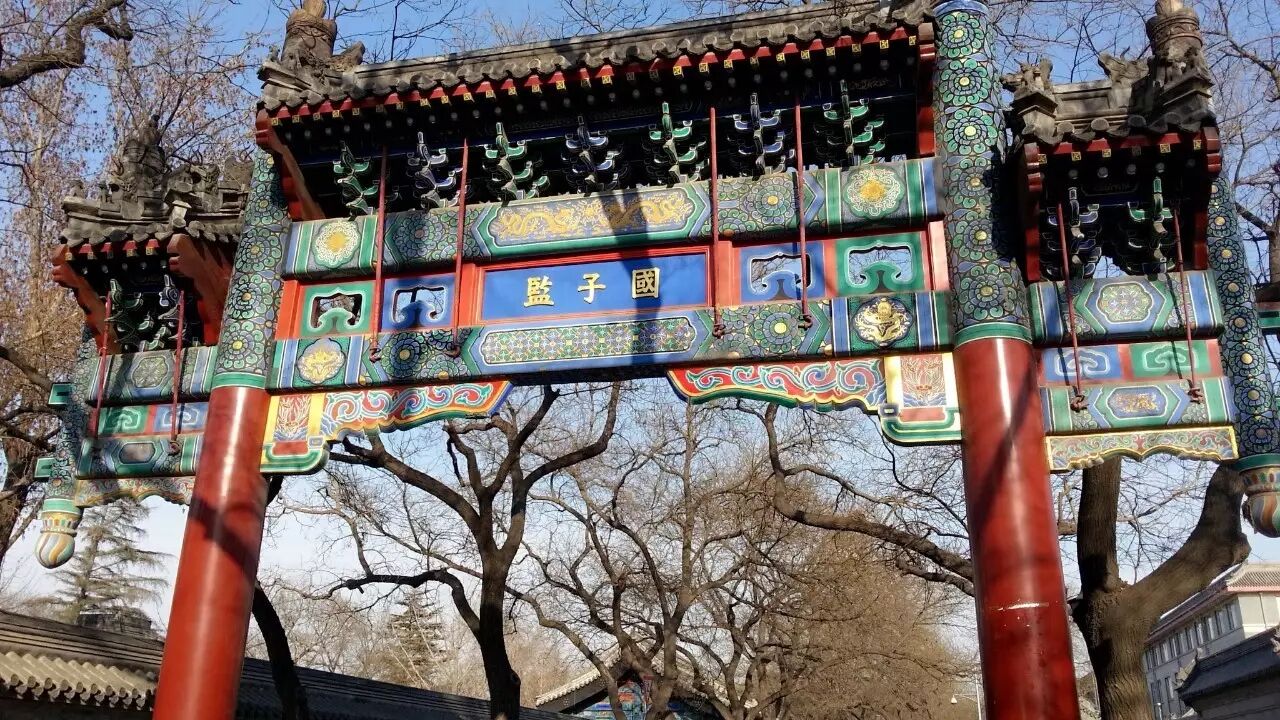 美文美声：王威《国子监祭酒的话题》朗诵  方卫