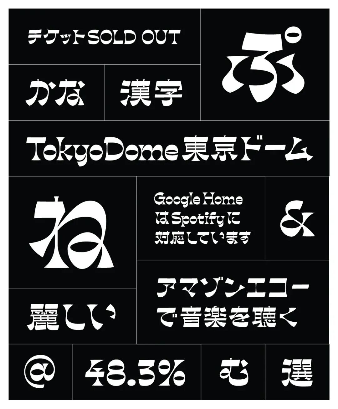 她的中西文字体适配 令人赞叹 字美之道 微信公众号文章阅读 Wemp
